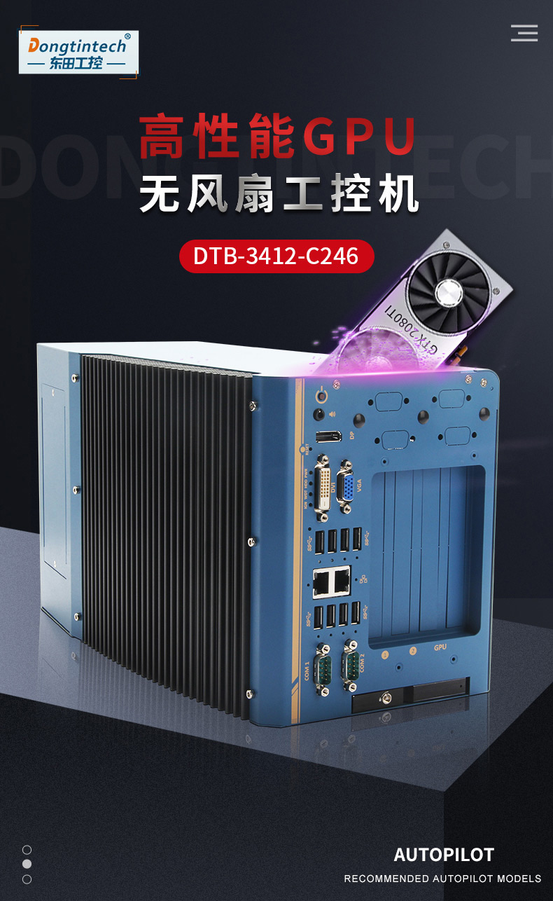 DTB-3412-C246详情第6次修改（京东）_01.jpg
