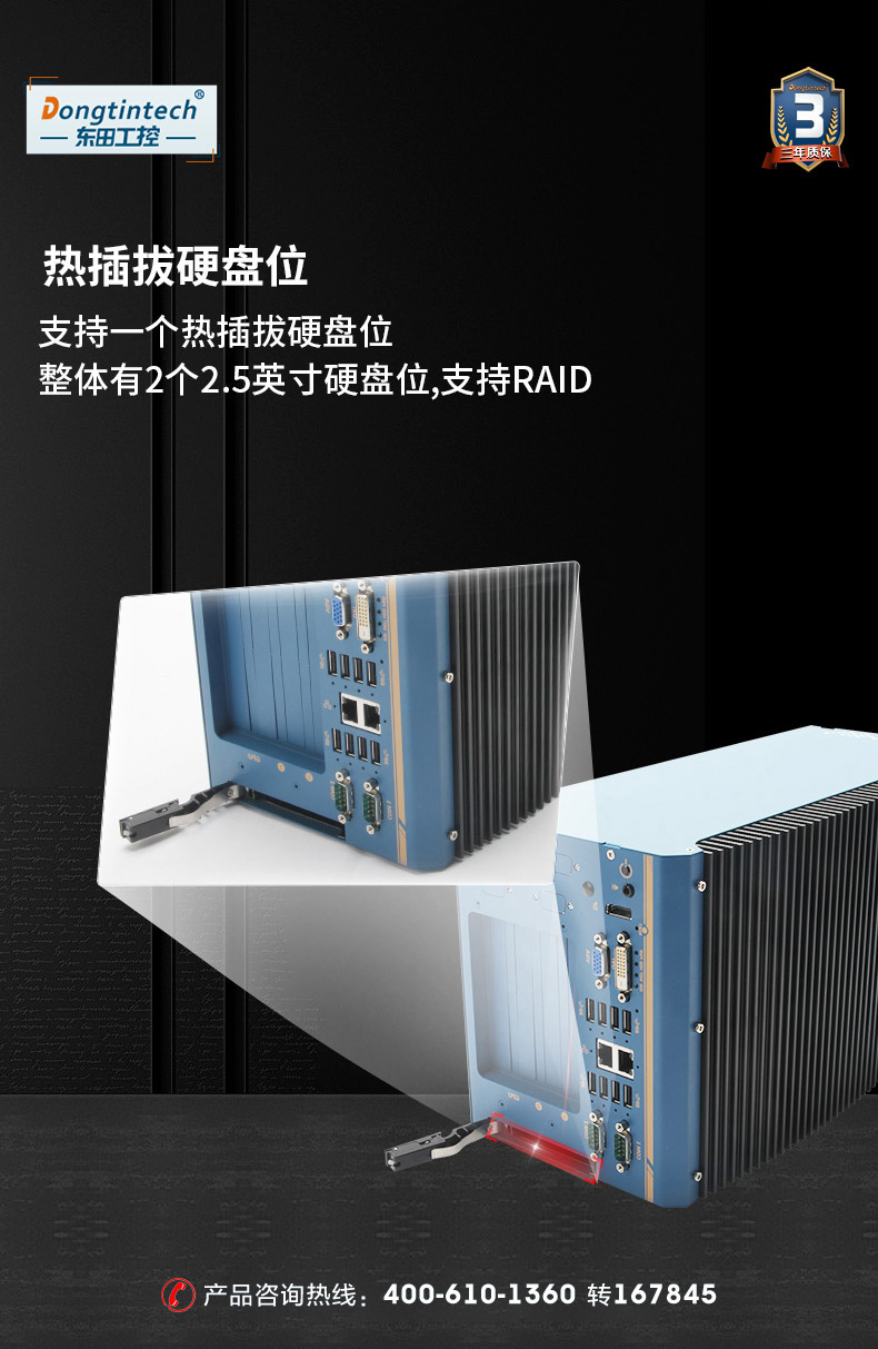 DTB-3412-C246详情第6次修改（京东）_17.jpg