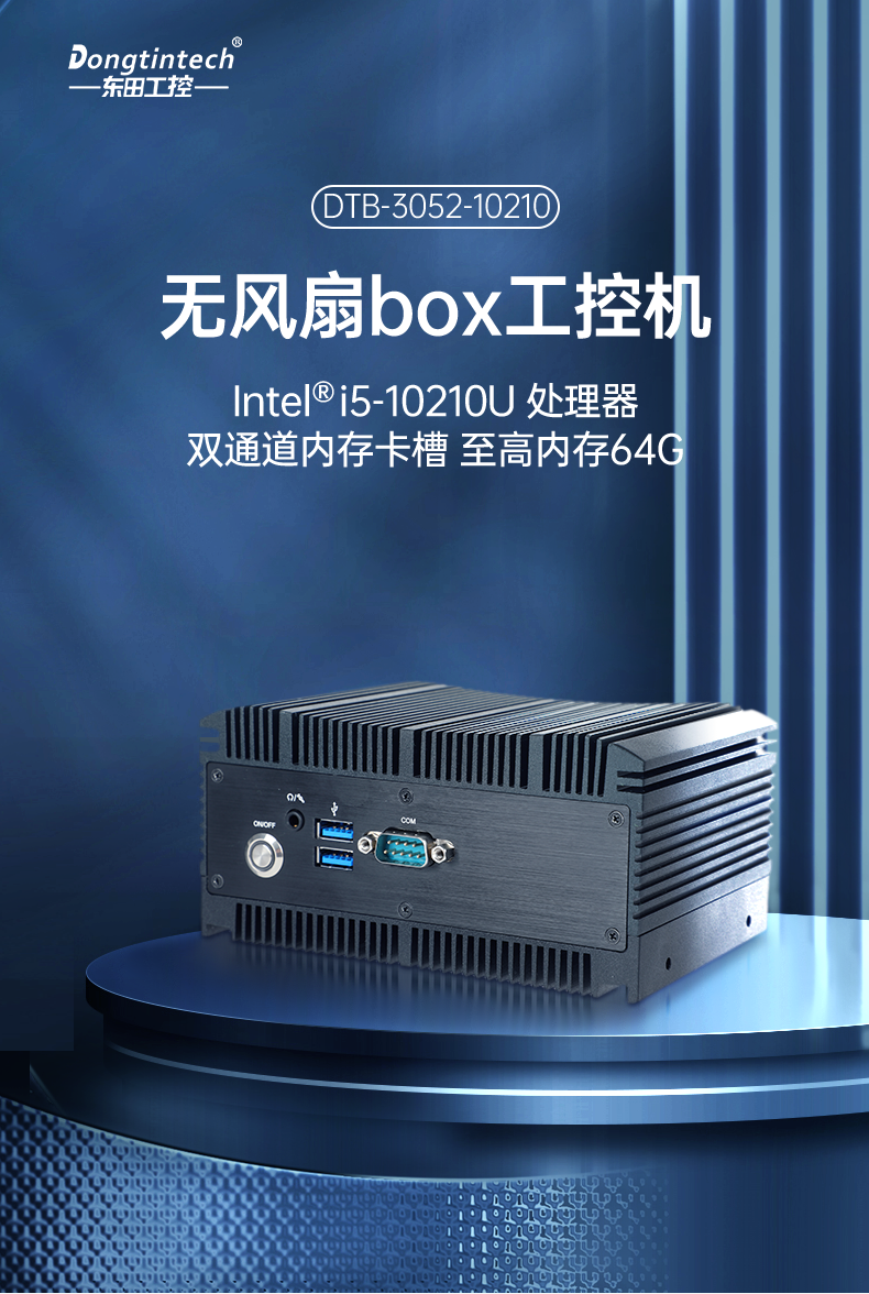 DTB-3052-10210详情_02.png