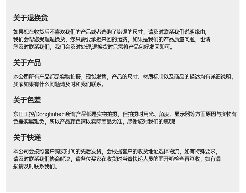 DTB-3052-10210详情_16.jpg