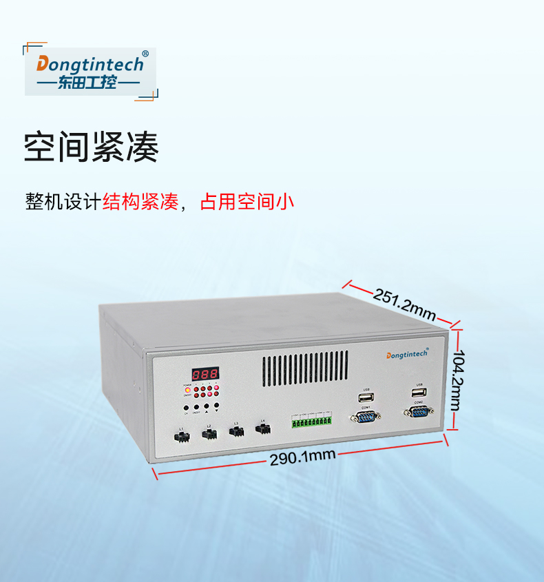 DT-3100-JH110MC改_07.jpg