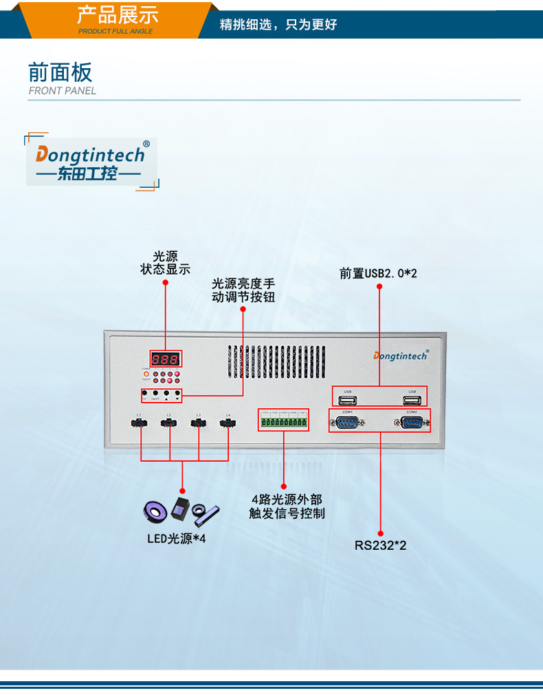 DT-3100-JH110MC改_10.jpg