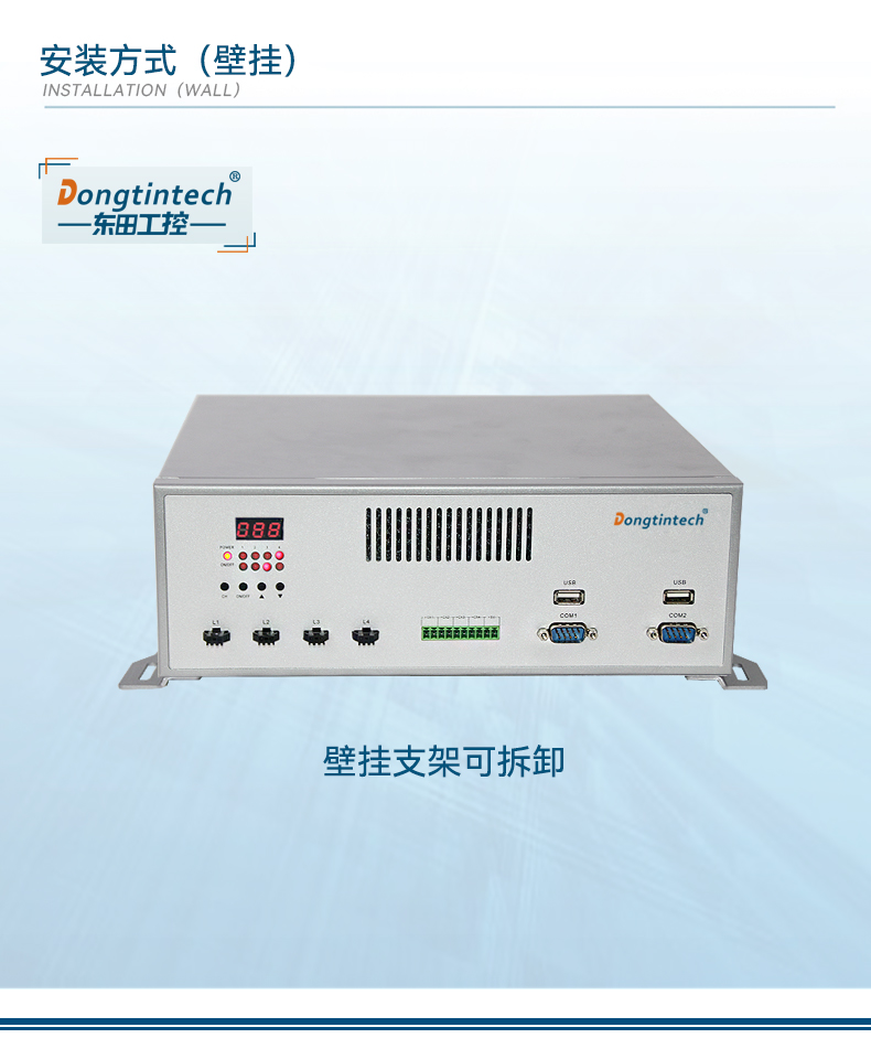 DT-3100-JH110MC改_12.jpg
