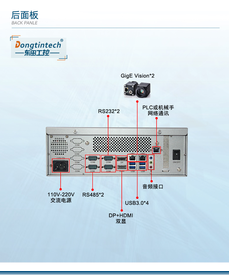 DT-3100-JH110MC改_11.jpg
