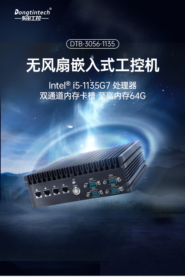 DTB-3056-1135_02.png