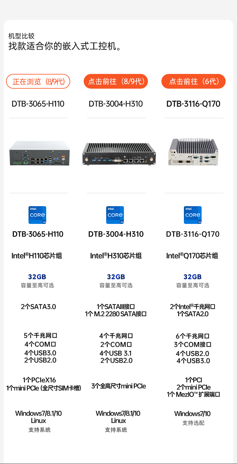 DTB-3065-H110_01.jpg