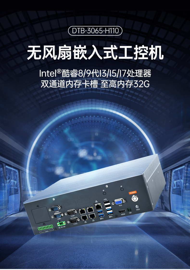 DTB-3065-H110_02.png