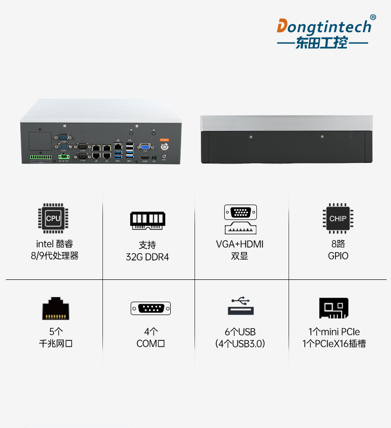DTB-3065-H110_03.jpg