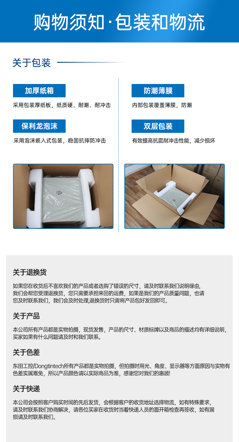 DTB-3065-H110_14.png