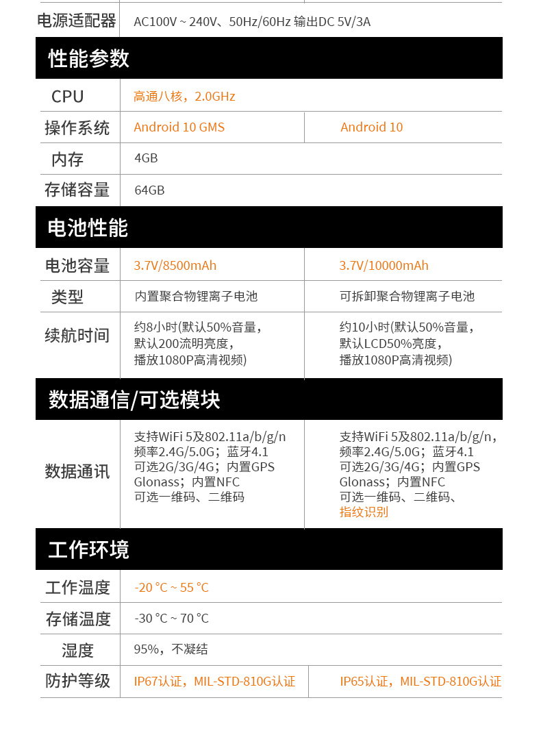 详情_21.jpg