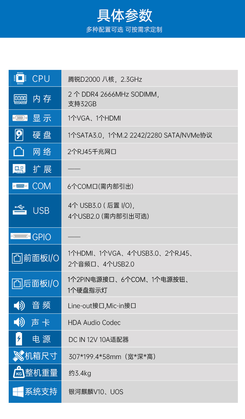 DTB-3085-D2K_03.jpg