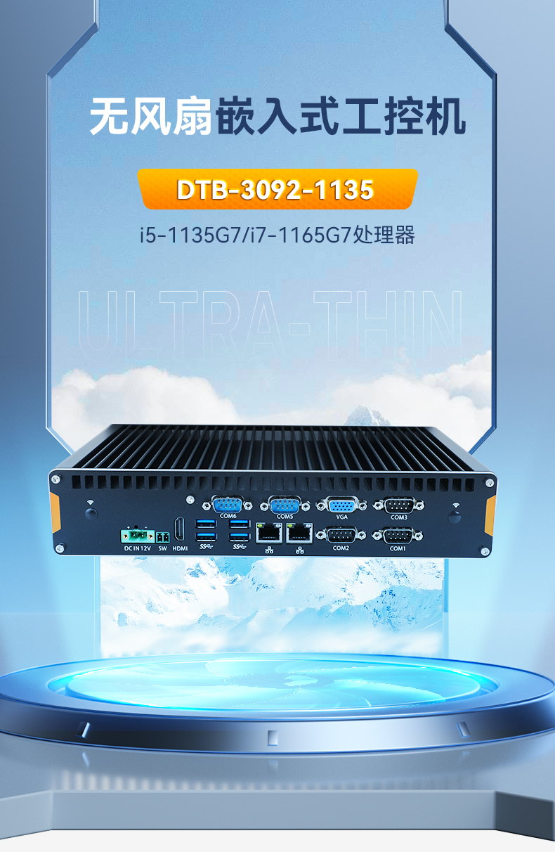 DTB-3092-1135_02.jpg
