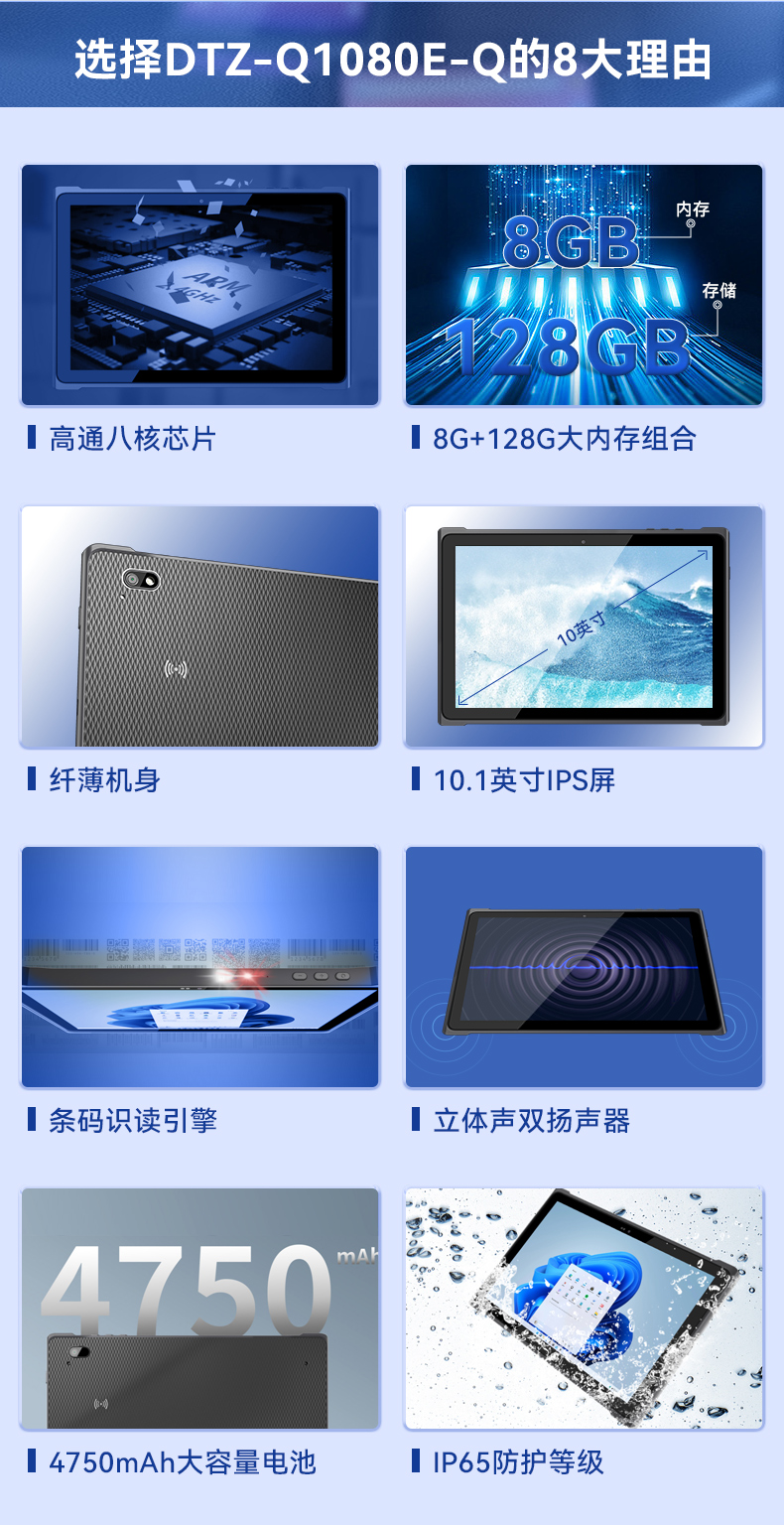 DTZ-Q1080E-Q_02.jpg