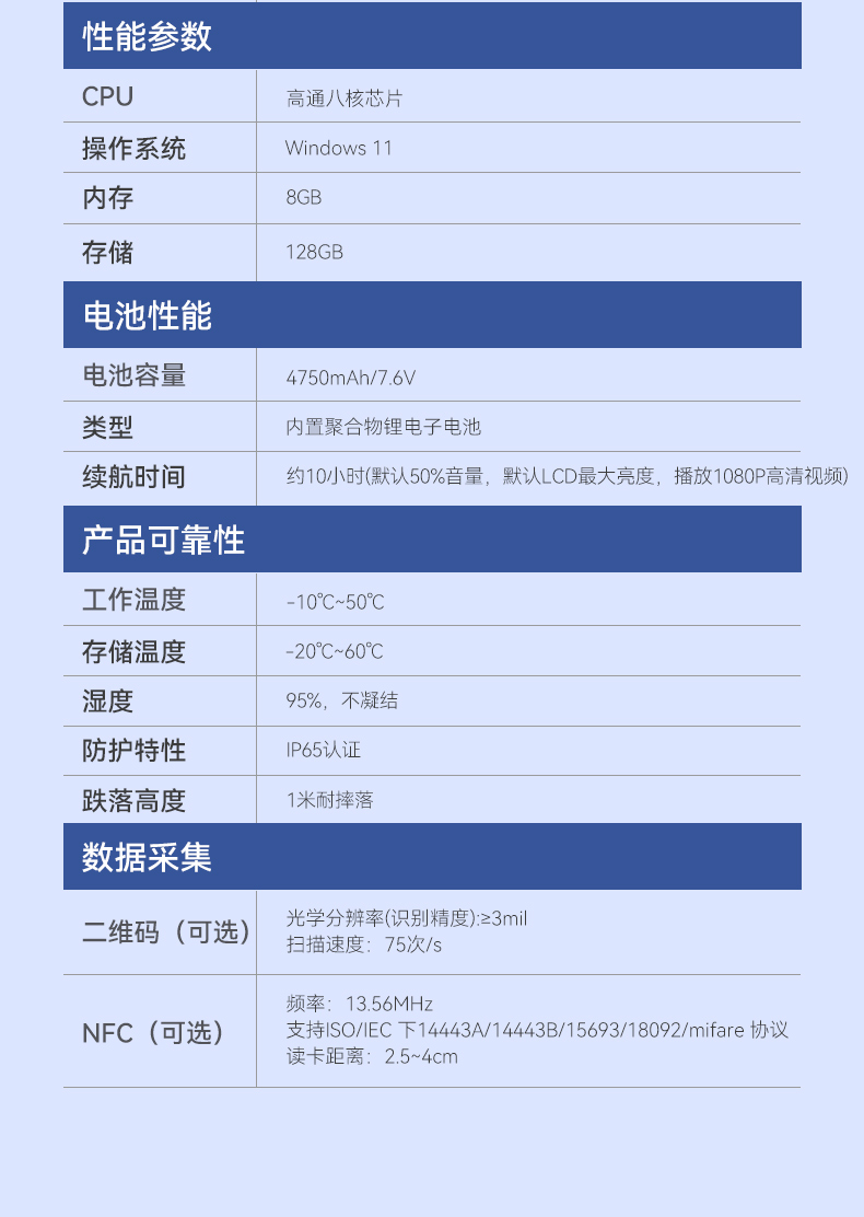 DTZ-Q1080E-Q_10.jpg
