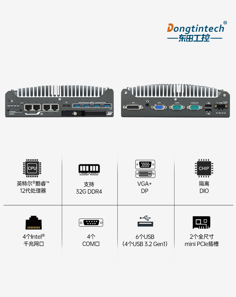 DTB-3094-H610E_04.jpg