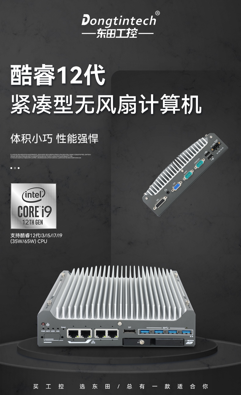 DTB-3094-H610E_03.jpg