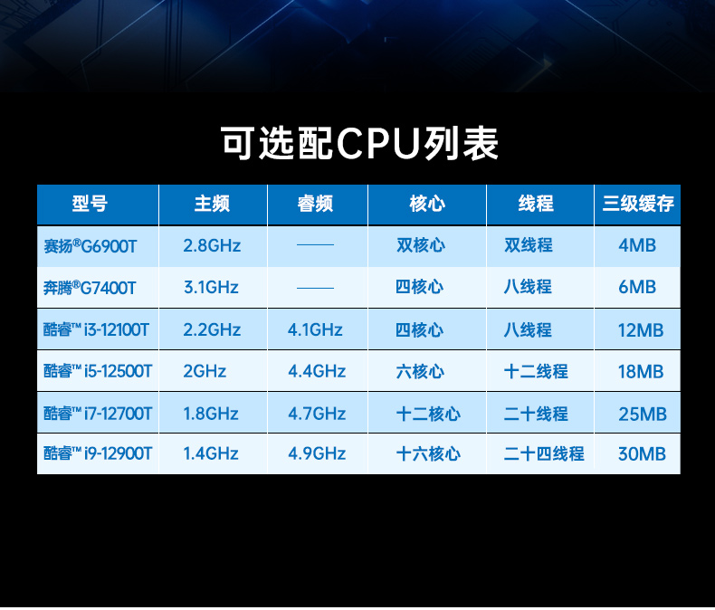 DTB-3094-H610E_07.jpg