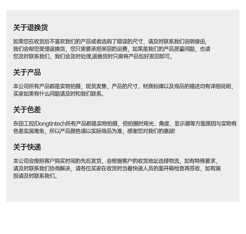 DTB-3094-H610E_19.jpg