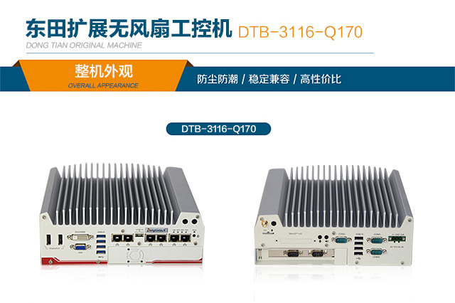 DTB-3116-Q170_01.jpg