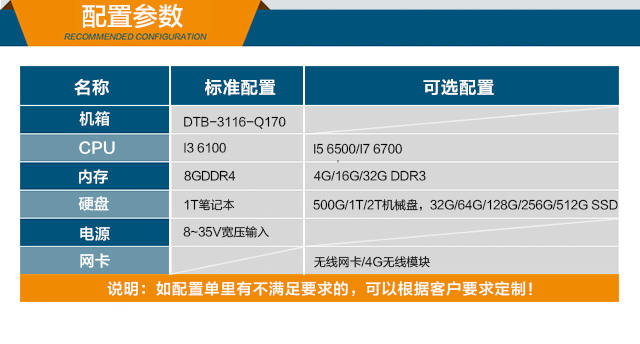 DTB-3116-Q170_03.jpg