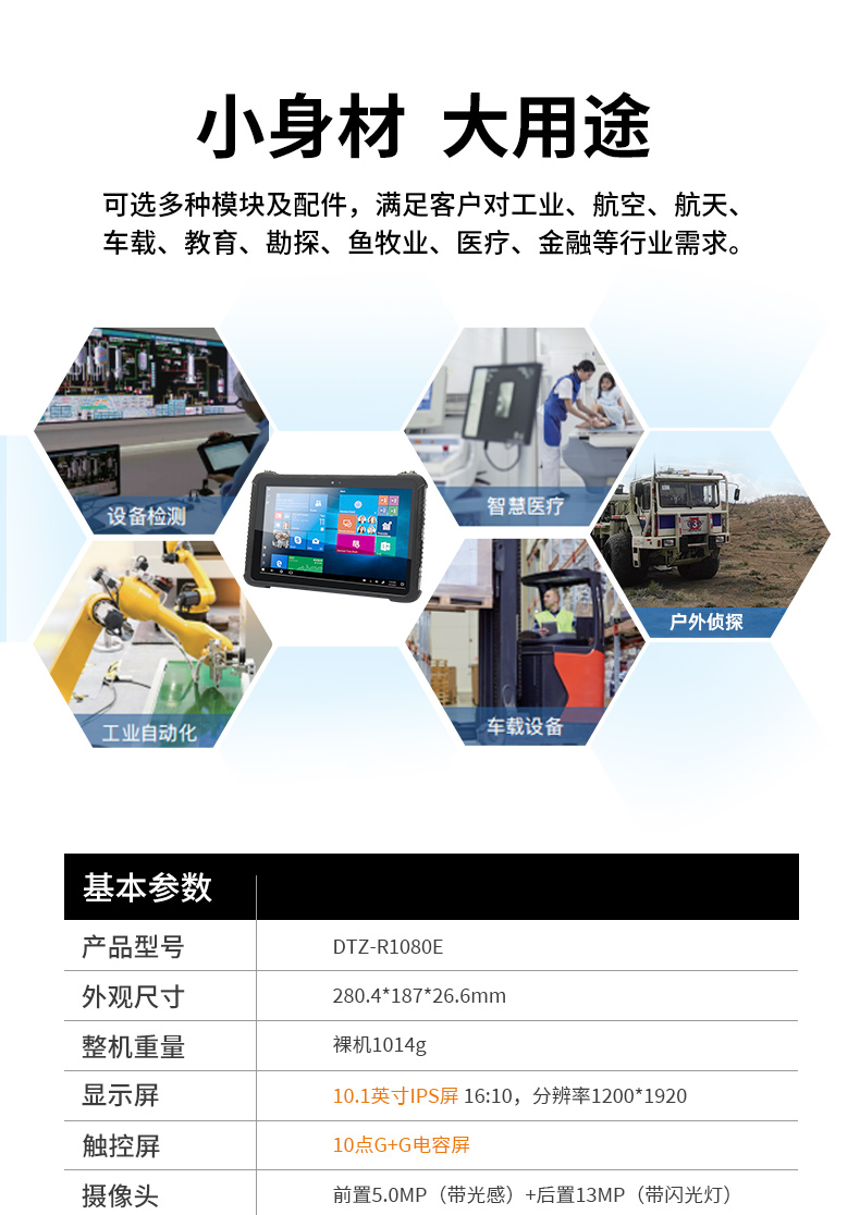 DTZ-R1080E_14.jpg