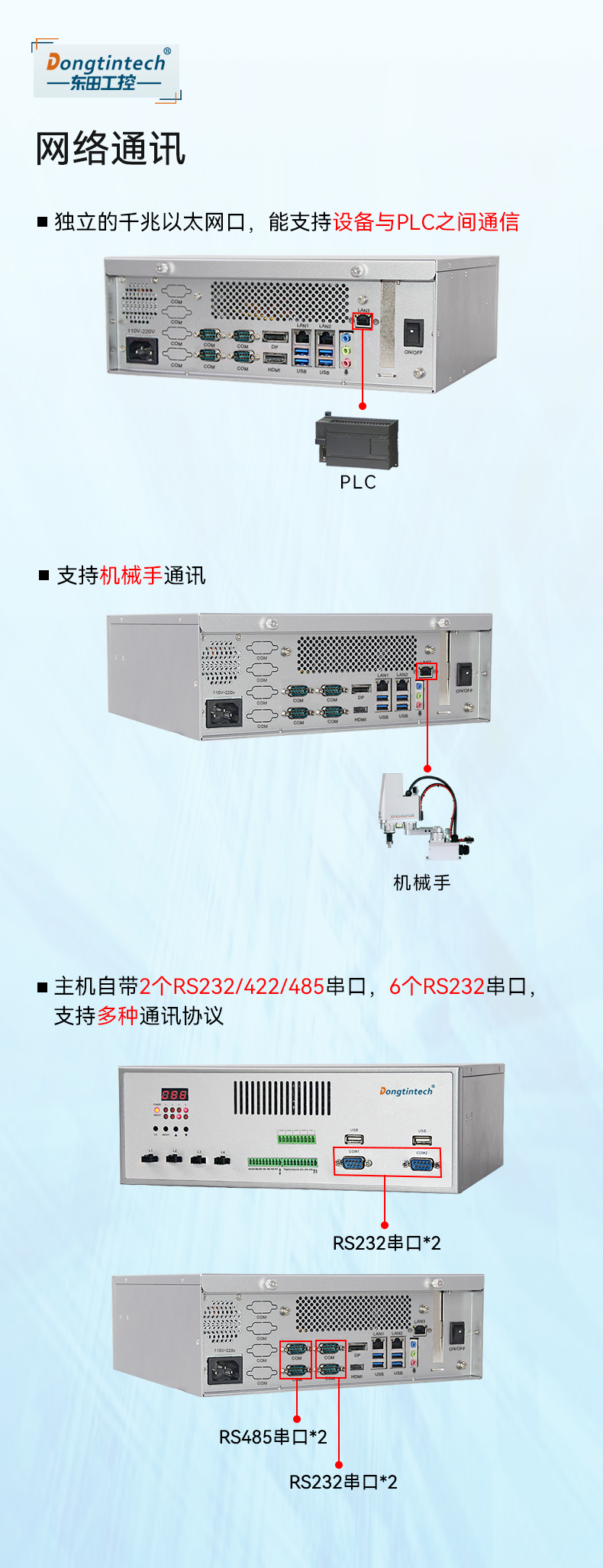 DT-3100-JH110MCD_05.jpg