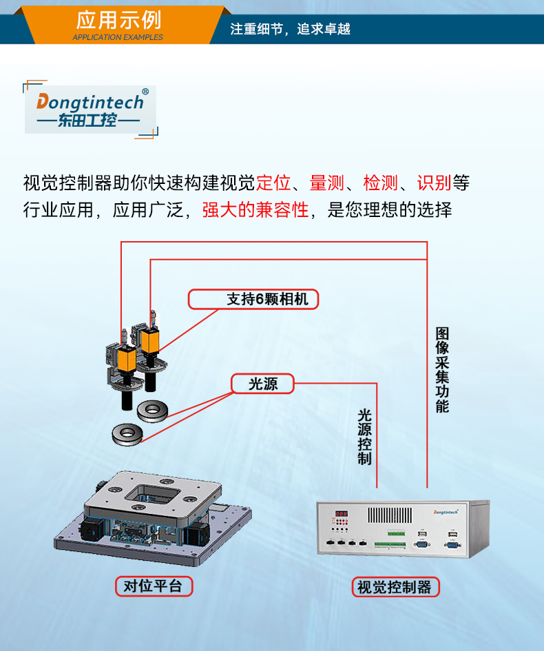 DT-3100-JH110MCD_09.jpg