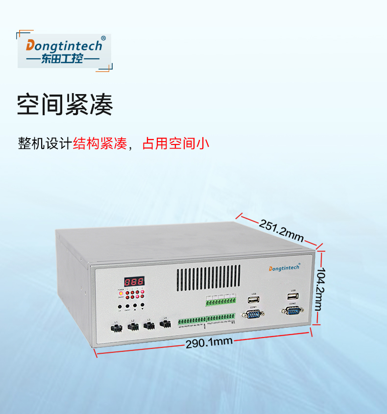DT-3100-JH110MCD_08.jpg