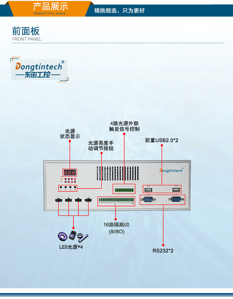 DT-3100-JH110MCD_11.jpg