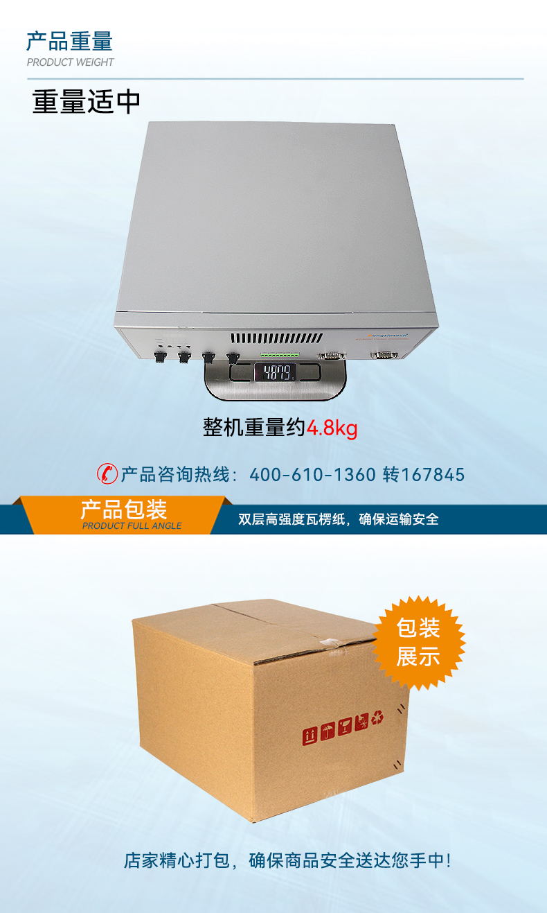 DT-3100-JH110MCD_16.jpg
