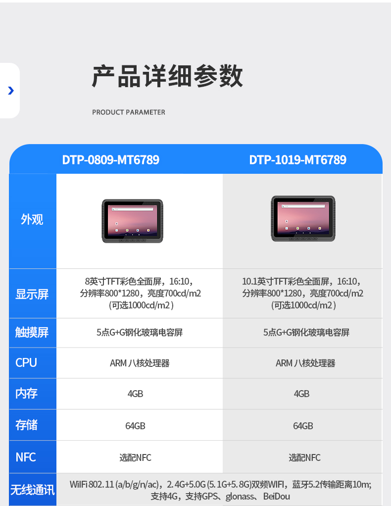 详情_15.jpg