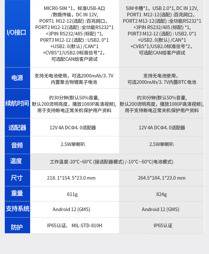 详情_16.jpg