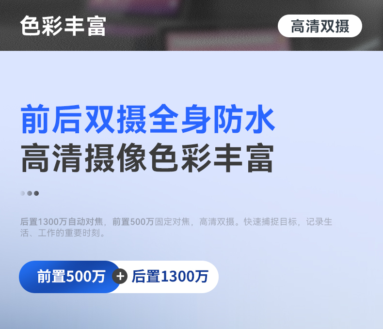 详情_12.jpg