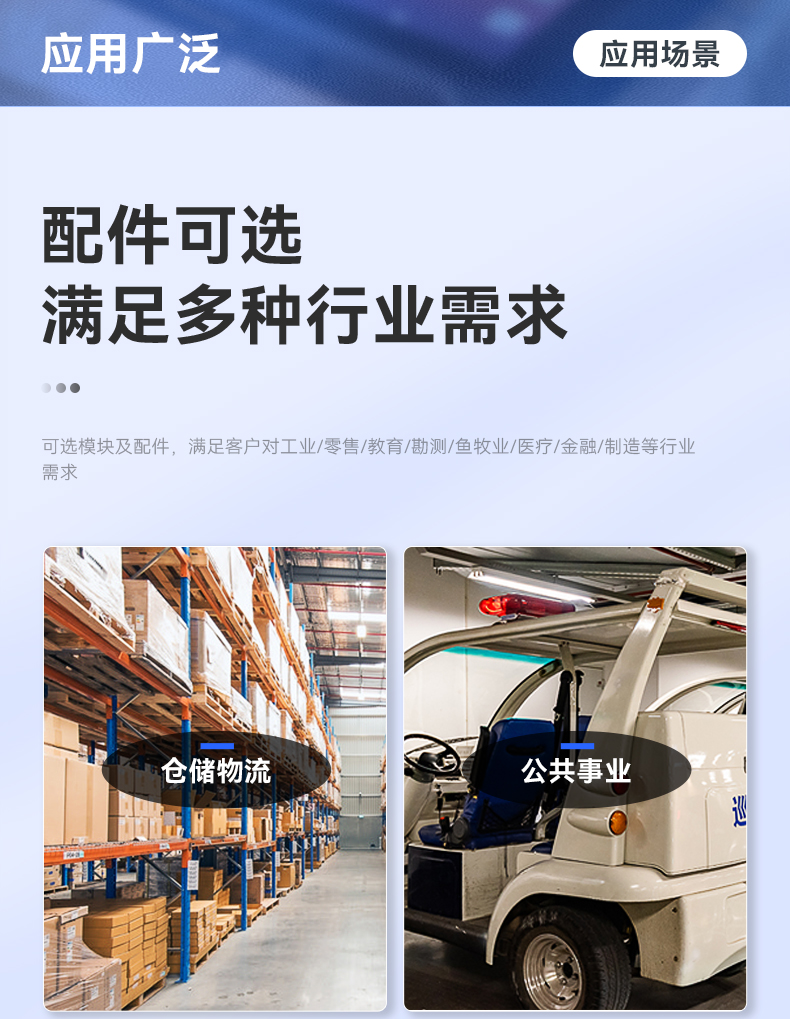 详情_20.jpg