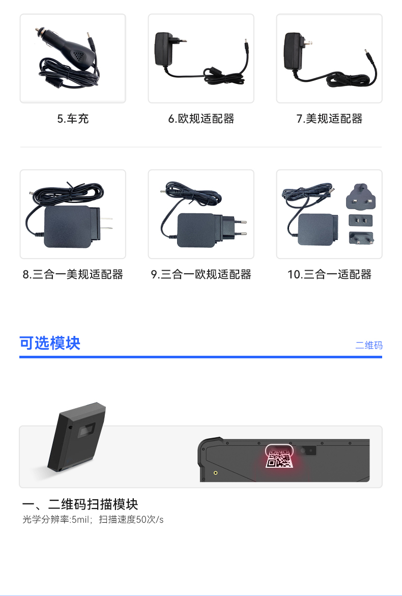 详情_22.jpg