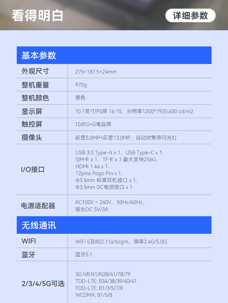 详情_23.jpg