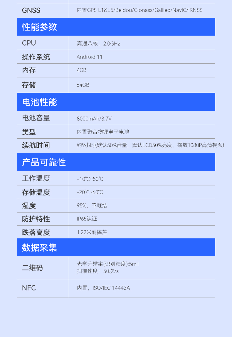 详情_24.jpg