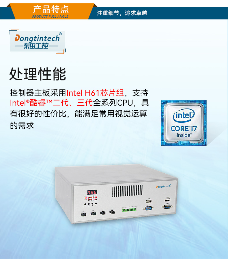 DT-3100-JH61MC_02.jpg
