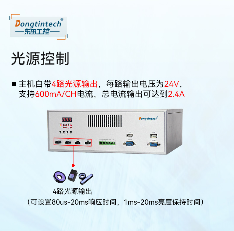 DT-3100-JH61MC_03.jpg