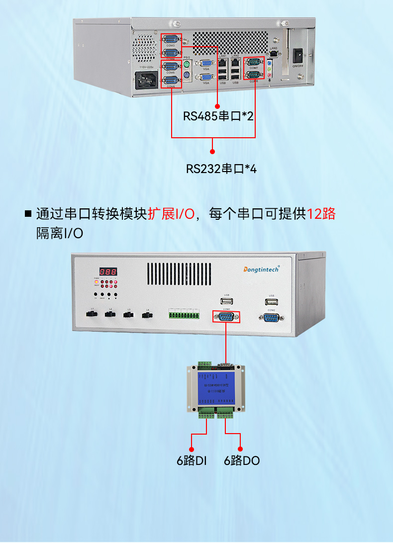 DT-3100-JH61MC_09.jpg