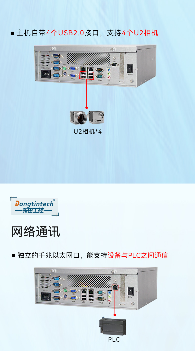 DT-3100-JH61MC_07.jpg