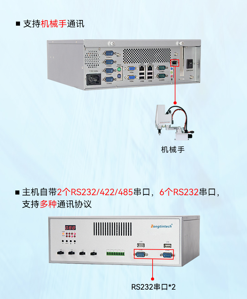 DT-3100-JH61MC_08.jpg