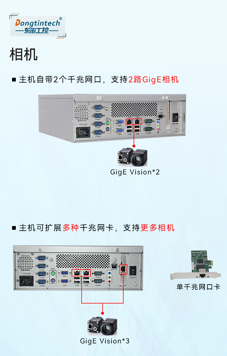 DT-3100-JH61MC_05.jpg