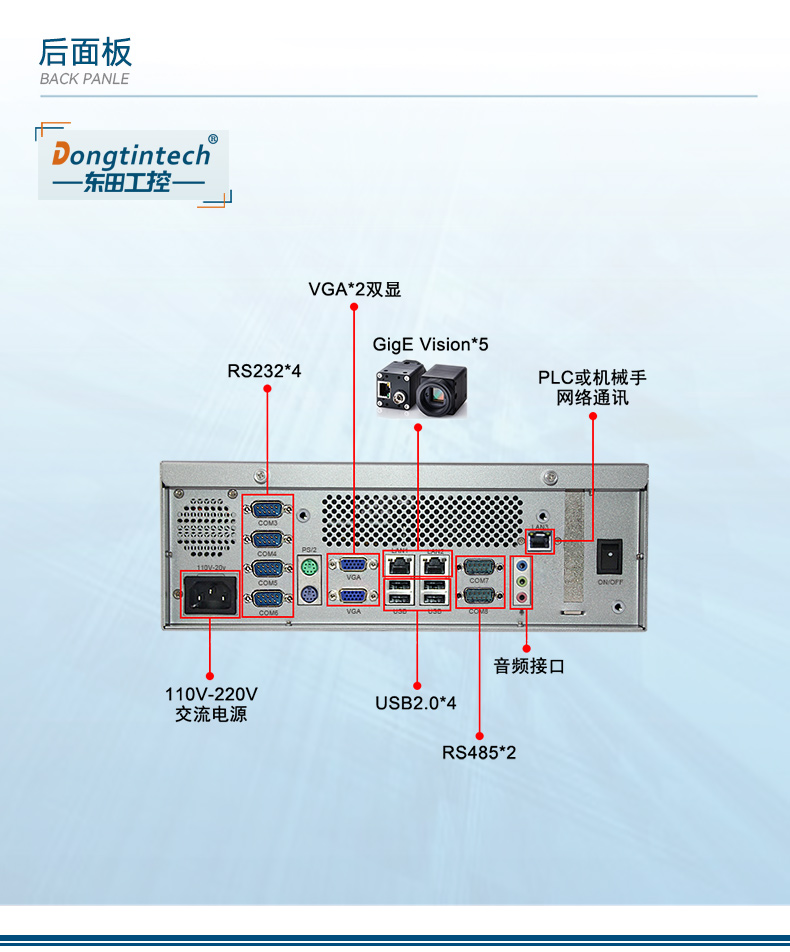 DT-3100-JH61MC_15.jpg