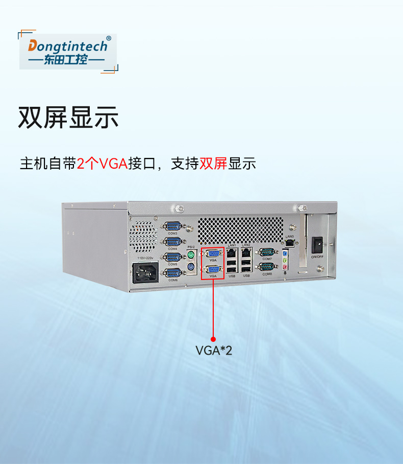 DT-3100-JH61MC_10.jpg