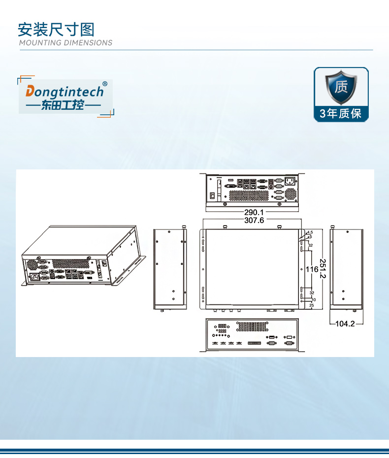 DT-3100-JH61MC_17.jpg