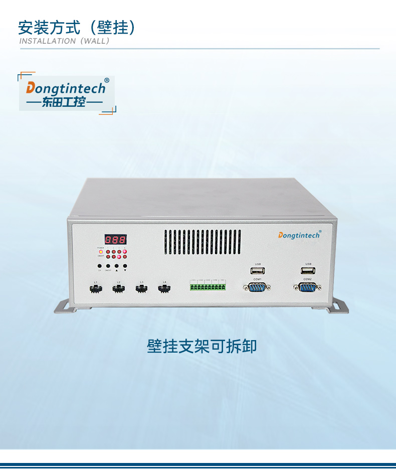 DT-3100-JH61MC_16.jpg