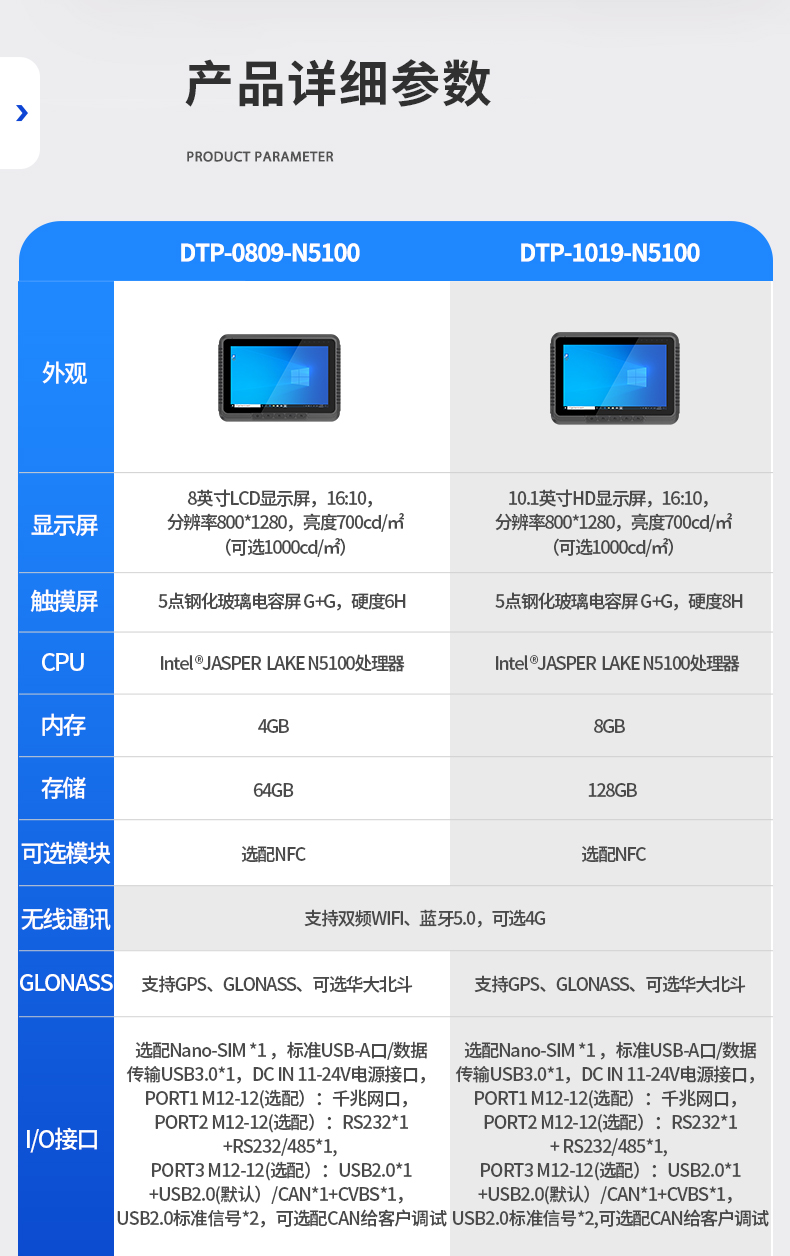 详情_16.jpg