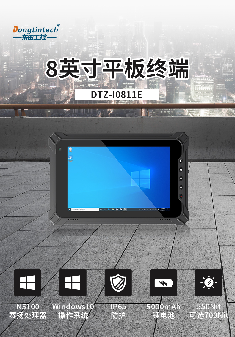 DTZ-I0811E_01.jpg