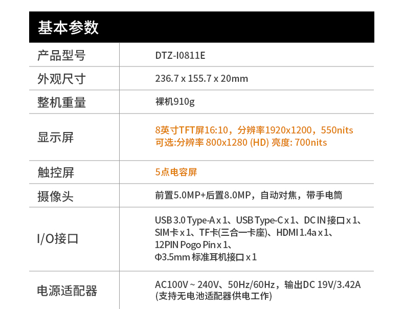 DTZ-I0811E_12.jpg